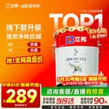 立邦乳胶漆京雅居金标超值净味120二合一无添加内墙漆18L/约25KG