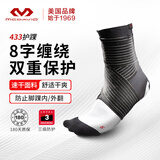 迈克达威护踝扭伤防护薄款绷带男女跑步篮球足球护脚踝护具McDavid433 黑色 S 38-42.5 鞋码