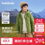巴拉巴拉童装儿童轻薄羽绒服男童女童冬季中大童短款外套 军绿40629-白鸭绒 170cm