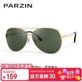 帕森（PARZIN）偏光太阳镜型男眼镜双梁蛤蟆镜驾驶墨镜礼物PZ8131A金框墨绿片