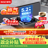 樱雪（INSE）燃气灶京东自营煤气灶单灶台5.2kW猛火天然气燃气灶黑色喷涂耐脏易清洁面板JZT-T2451(G)W天然气
