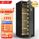 大一保险柜家用45/60cm办公财务专用小型防盗保险箱指纹密码WIFI单门双门1米/1.2米/1.5米大型保管箱 1.5米单门爵士黑-密码款（咖啡金备注颜色）