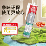 雨虹防水 免钉胶 万能胶水 强力胶粘合剂 踢脚线胶 墙纸胶水修补胶 300ML