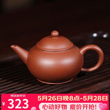 百年利永宜兴紫砂壶纯全手工原矿紫泥水平壶功夫茶具泡茶壶小容量壶