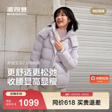 波司登（BOSIDENG）反季羽绒【小蛮腰】羽绒服商场同款女90绒可脱卸帽显瘦保暖外套 【店长推荐】丁香草紫6435 XS 155/80A 体重约100斤以内