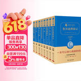 外国文学经典名著套装 鲁滨逊漂流记 名人传 格列佛游记 钢铁是怎样炼成的等 阅读（套装共8册）