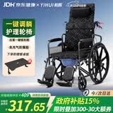 怡辉（YIHUI）轮椅瘫痪老人专用可躺可大小便出行轻便折叠带坐便器高靠背护理