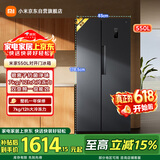 米家小米550L对开门冰箱家用大容量一级能效变频银离子除菌京东自营BCD-550WKMP