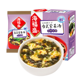 海福盛方便食品速食汤即冲即食懒人早餐夜宵FD冻干汤台式紫菜汤8g*5袋