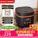 飞利浦（PHILIPS）【价保618】【25分钟快速饭】多功能1.8L迷你电饭煲 24小时智能预约电饭锅HD3063/80黑色 送礼礼物