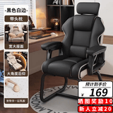 星奇堡电脑椅沙发椅弓形椅人体工学椅书房办公家用电竞靠背座椅 黑色白边 +头枕【乳胶款】