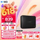 西部数据（WD）移动硬盘2TB USB3.0 SE系列 2.5英寸 机械硬盘 笔记本电脑外接 外置存储办公 大容量家庭存储