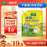 太太乐鸡精 三鲜鸡精 加倍提鲜 鸡精408g（加嘴装）