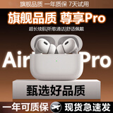 Maor【2026新款】真无线蓝牙耳机入耳式运动音乐双耳长续航大电量降噪游戏适用于苹果华为oppo/vivo 【PRO5尊享版】超长续航|清晰通话
