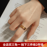 伊黛儿三生三世食指戒指女小素圈冷淡风时尚个性潮生日礼物送老婆女友 三生三世戒指均码R0099