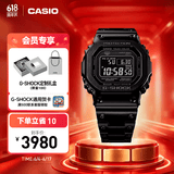 卡西欧（CASIO）G-SHOCK GMW-B5000卡西欧小方块运动手表防水手表 【礼物】 GMW-B5000GD-1PRN太阳能