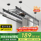 太太夸晾衣架阳台手摇升降晾衣杆四杆家用凉衣架挂衣架晒衣架晒被子 曜石黑【衣被同晒】 1.2m 四杆 +6根母婴杆