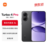 小米REDMI Turbo4 Pro 新品上市 小米手机 小米5G手机红米turbo 7550mAh长续航电池 黑色 16GB+256GB