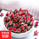 玫瑰花茶大全墨红玫瑰金边玫瑰平阴重瓣玫瑰苦水玫瑰法兰西玫瑰 金边玫瑰10克袋装