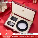 皮尔卡丹（pierre cardin）皮带男士真皮腰带自动扣商务高级实用生日礼物送老公男友30-40岁 PK68008拉丝款+赠KT68002Q（实木礼盒装） 115cm 其他尺寸请联系客服【全场买一