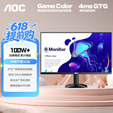 AOC 27英寸2K 120Hz IPS HDR10 HDMI/DP 低蓝光不闪 三边微边 节能办公电脑显示器 Q27B35