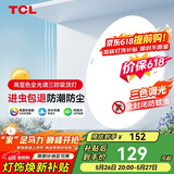 TCL客厅灯led吸顶灯全屋灯饰阳台现代简约高显指卧室三防灯