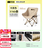 探险者（TAN XIAN ZHE）户外折叠椅露营椅子月亮椅便携折叠桌椅高靠背躺椅小凳子钓鱼椅 儿童专座款卡其色