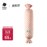 babycare婴儿安抚枕多功能哄睡抱枕侧睡靠背档枕酥梅果12*40CM-0-6个月