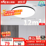 雷士（NVC）吸顶灯具客厅大灯卧室灯饰智能护眼2026新款高端大气led光鸿