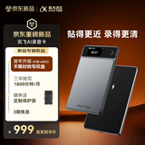 科大讯飞【重磅新品】AI录音卡讯飞录音笔卡片豆 磁吸轻薄便携 转文字会议纪要 录音设备神器京东自营