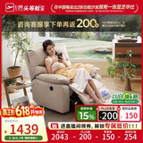 芝华仕（CHEERS）头等单人沙发椅懒人摇摇躺椅成人2026新款极简美式客厅阳台9780白