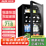 奥克斯（AUX）家用商用迷你小型单门冰箱酒柜冷柜冰吧 酒吧冷藏柜 恒温玻璃展示柜 茶叶保鲜柜 恒温恒湿90升【冷藏保鲜+微冷冻】