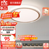 雷士（NVC） led吸顶灯主卧次卧室灯温馨吸顶灯饰灯具大气现代简约浪漫吸顶灯 【映雪-白金】三色36瓦卧室圆灯