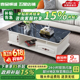 壹品帆诚【24小时闪发】茶几客厅简约茶几电视柜组合套装客厅茶几 1.2M暖白色+黑色大理石纹玻璃 钢化玻璃桌面
