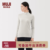 MUJI女式 起毛罗纹编织半高领长袖T恤上衣打底衫女款内搭春秋女装条纹 米白色条纹 L （165/88A）