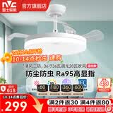 雷士（NVC） 风扇灯吊扇灯 LED现代简约变频餐厅卧室客厅遥控高显色静音吊扇 荐！清风36W/高显指/IP40防护