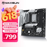 铭瑄（MAXSUN）MS-终结者 B860M WIFI 支持DDR5 CPU 230F/245KF/250K（Intel B860/LGA 1851）