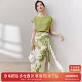 尚都比拉短袖t恤印花半裙套装时尚洋气两件套气质型夏季女装 绿配花色 L 