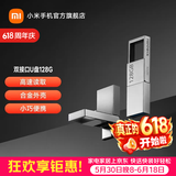 小米（MI）双接口U盘 手机电脑兼容USB3.2高速读写标准Type-C接口小巧便携存储全金属机身 小米双接口U盘 128G
