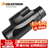 星特朗远方10X42高清高倍充氮防水微光可视专业户外单筒手机望远镜