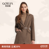 歌莉娅（GOELIA）咖色西装女外套晚会冬季收腰小香风羊毛呢西服10CL6E1U0 86Y咖啡色 S