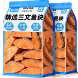 雅礼颂猫咪零食冻干三文鱼块100g营养丰富磨牙猫犬训练奖励宠物食品
