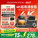 盯盯拍AI行车记录仪Z30 4K版 超清黑光夜视 5GWiFi蓝牙闪连 3英寸全彩屏