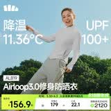 蕉下（beneunder）防晒衣女防紫外线外套短款辣妹立领修身AL819浅炭灰S