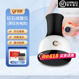 扶鑫砭石自动揉腹仪 无线腰腹部按摩器促进肠蠕动 仿人手揉捏减肚子神器艾灸热敷腰带送父亲节礼物 无线充电款（升级款）配5瓶精油+筋骨贴