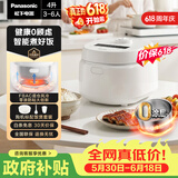 松下（Panasonic）【价保618】Xtra零零煲青春版电饭煲0涂层内胆不粘无涂层电饭锅4-5人不锈钢煮饭锅4升SR-DKS151