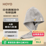 HOYO日本干发帽女士 A类雪滑绒柔软吸水干发帽加厚 包头速干毛巾 浅灰