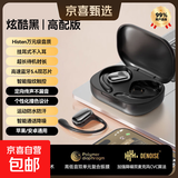 夹耳式无线蓝牙耳机2025新款跑步运动超长续航大电量高颜值不入耳开放式单耳 品牌好货【罗凡尼】正版耳夹耳机 奢华黑-双耳带充电仓
