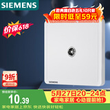 西门子（SIEMENS）插座面板 电视插座面板 致典雅白色5UH14313NC01