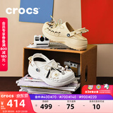 卡骆驰（CROCS）贝雅云彩女士洞洞鞋户外休闲鞋|208186 冬日白-11S(含智必星) 40 (260mm) 尺码偏小，建议选大一码